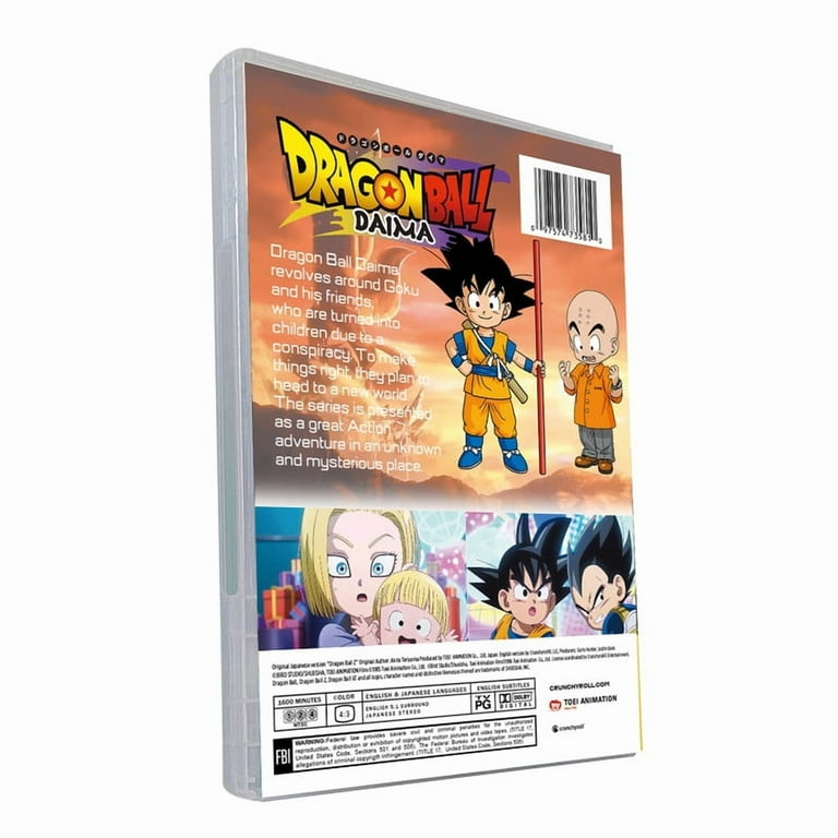 ドラゴンボール　DAIMA ダイマ　 DVD 全巻セット ドラゴンボール DAIMA ダイマ DVD 全巻セット - メルカリ
