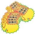 thumbnail image 3 of Miangastore Merchandise Tags Paper Business Owners Supermarket 100Pack, 3 of 9