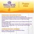 thumbnail image 6 of Wellness Complete Health Natural Wet Canned Puppy Food, Puppy Chicken & Salmon 12.5-Ounce Can (Pack of 12), 6 of 7