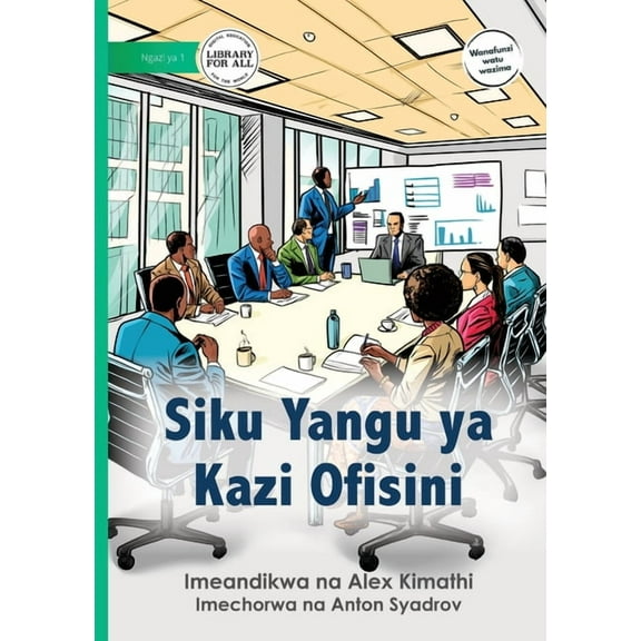 My Day in the Office - Siku Yangu ya Kazi Ofisini, (Paperback)