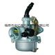 thumbnail image 2 of Th90 Tianhong 90 Bending Car 90 Pz19 19Mm Off-Road Vehicle Motorcycle Carburetor, 2 of 4
