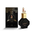 thumbnail image 2 of NABEEL ASATEER (Eau De Parfum) Unisex 100 ML (3.4oz) I PREMIUM COLLECTION, 2 of 2