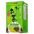 thumbnail image 1 of ITO GREEN TEA, 1 of 3