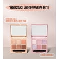 thumbnail image 4 of [BT21 X Etude House] 2023 Edición Especial Año Nuevo Conejo Juego Ojos De Color (0.5gx6ea) BTS, 4 of 4