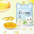 thumbnail image 2 of 2 bolsas de palitos para moler los dientes de gato con hierba, palitos para limpiar los dientes de gato, suministros para mascotas, aceite de pescado, 2 of 5