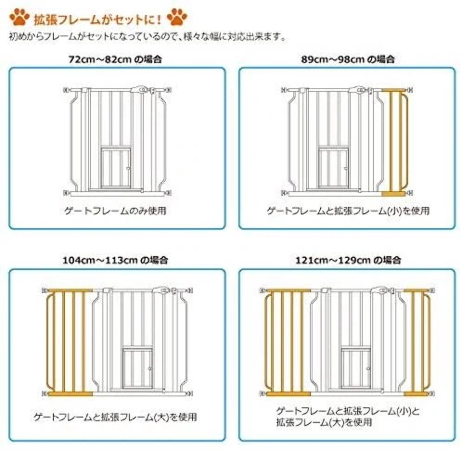 Carlson Pet Products Extra Wide Expandable Gate with Small Pet Door