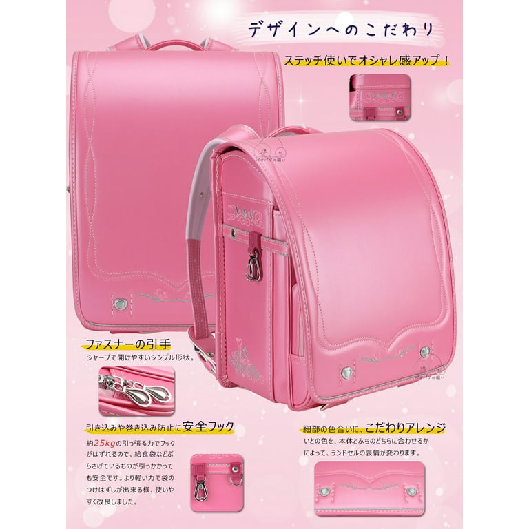 Baobab's Wish Randoseru Japanese School Bag, Lightweight
