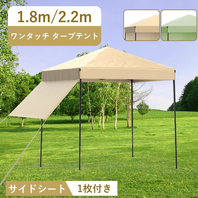 Tente à Auvent Escamotable 7 X 7 Pi, Tente à Auvent Imperméable Robuste avec Protection UV, Panneau Latéral et Sac de Rangement, Installation Instantanée par une Personne pour Jardin, Patio, Camping Ou Événements