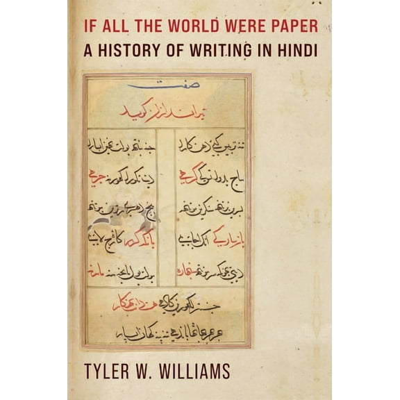 If All the World Were Paper: A History of Writing in Hindi, (Paperback)