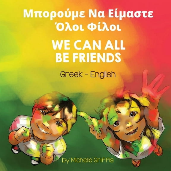 Language Lizard Bilingual Living in Harm We Can All Be Friends (Greek-English): Μπορούμε Να Είμ&, (Paperback)