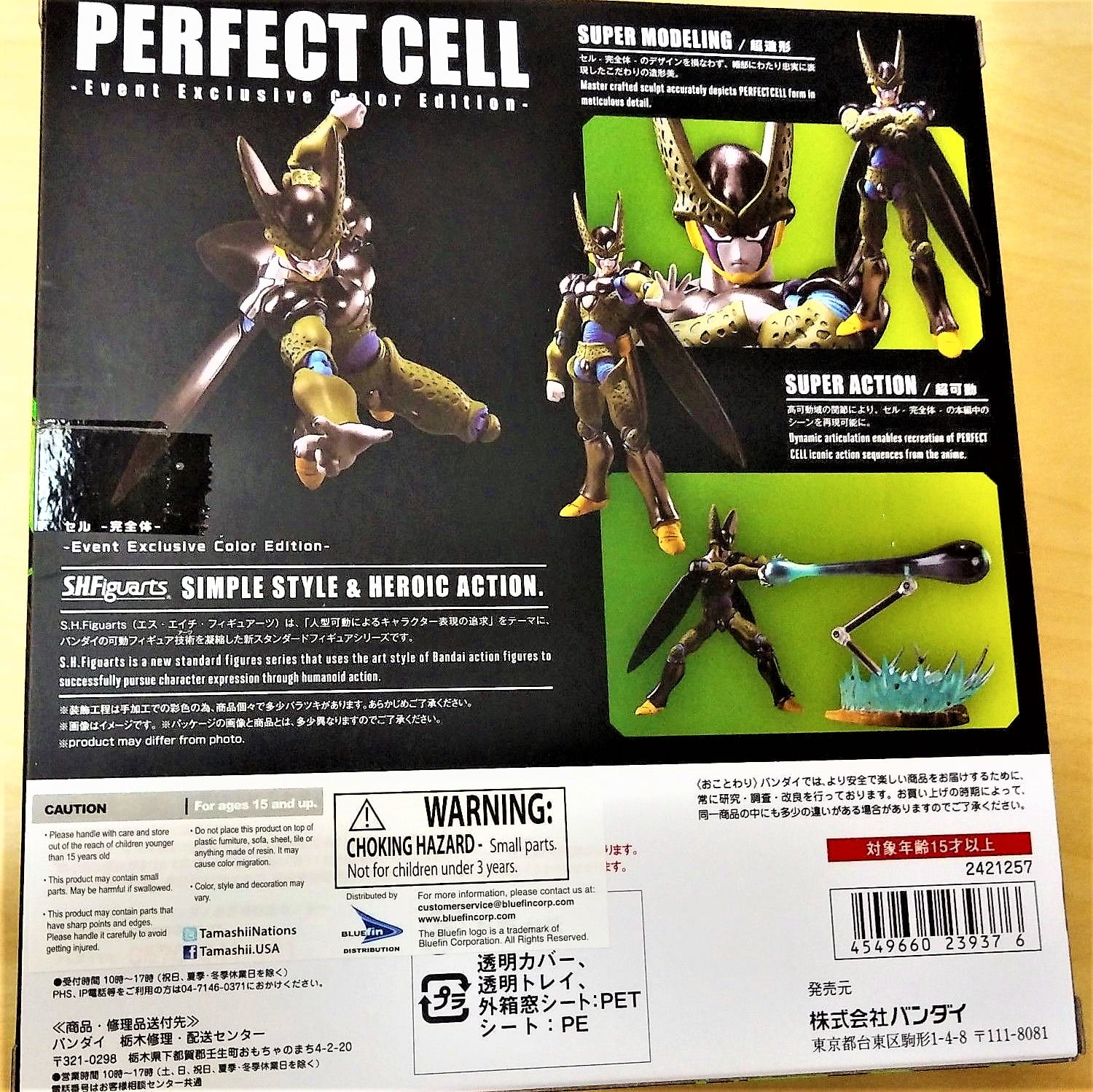 BANDAI PERFECT CELL DRAGON BALL Z S.H. FIGUARTS 2018 EXCLUSIVE