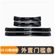 thumbnail image 5 of Para Nissan Qashqai J11 J12 2016-2023 Accesorios Protector de umbral de puerta Placa protectora de umbral de puerta de acero inoxidable Adhesivo decorativo para coche, 5 of 5