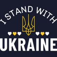 thumbnail image 3 of CafePress - I Stand With Ukraine Sweatshirt (Dark) - Classic Crew Neck Sweatshirt, 3 of 4