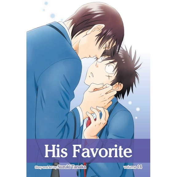 His Favorite His Favorite, Vol. 14, Book 16, (Paperback)