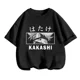 thumbnail image 3 of Camiseta de anime Naruto para niños, camisetas para niños, camisetas de dibujos animados para niñas, camisetas de manga corta de Sonic para niños de 3 a 14 años, 3 of 5