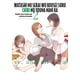 thumbnail image 1 of Watashi No Sekai Wo Kousei Suru Chiri No Youna Nani Ka 2 Kodansha 7500588017542, 1 of 2