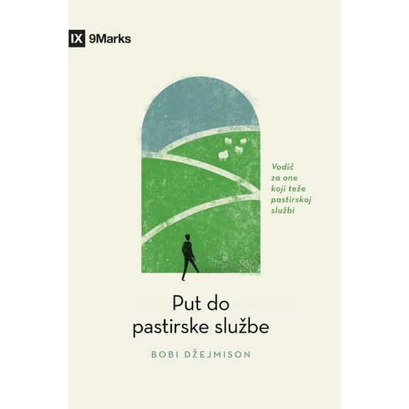 The Path to Being a Pastor / Put do pastirske sluzbe: A Guide for the Aspiring / Vodič za one koji teze pastirs, (Paperback)