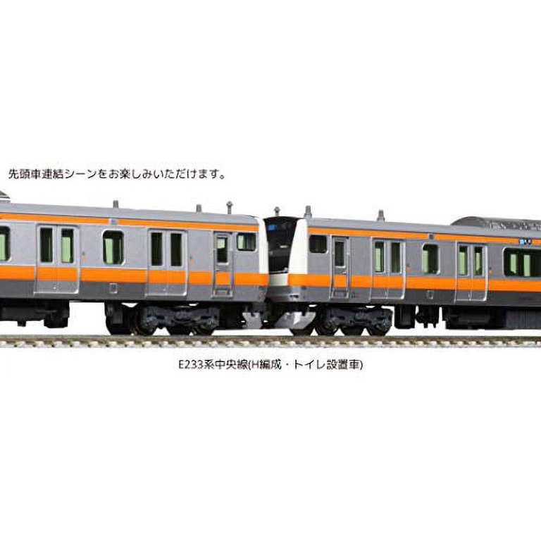 KATO N Gauge E233 Series Chuo Line H / Toilet installation 6-car set  10-1621 Railway model train