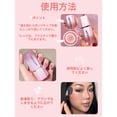 thumbnail image 3 of TEMOGU-Color Bloom Liquid Blush Makeup for Cheeks Matte Finish - Float On, 3 of 4