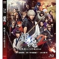 thumbnail image 1 of Gintama 2: Rules Are Made To Be Broken (2018), 1 of 1
