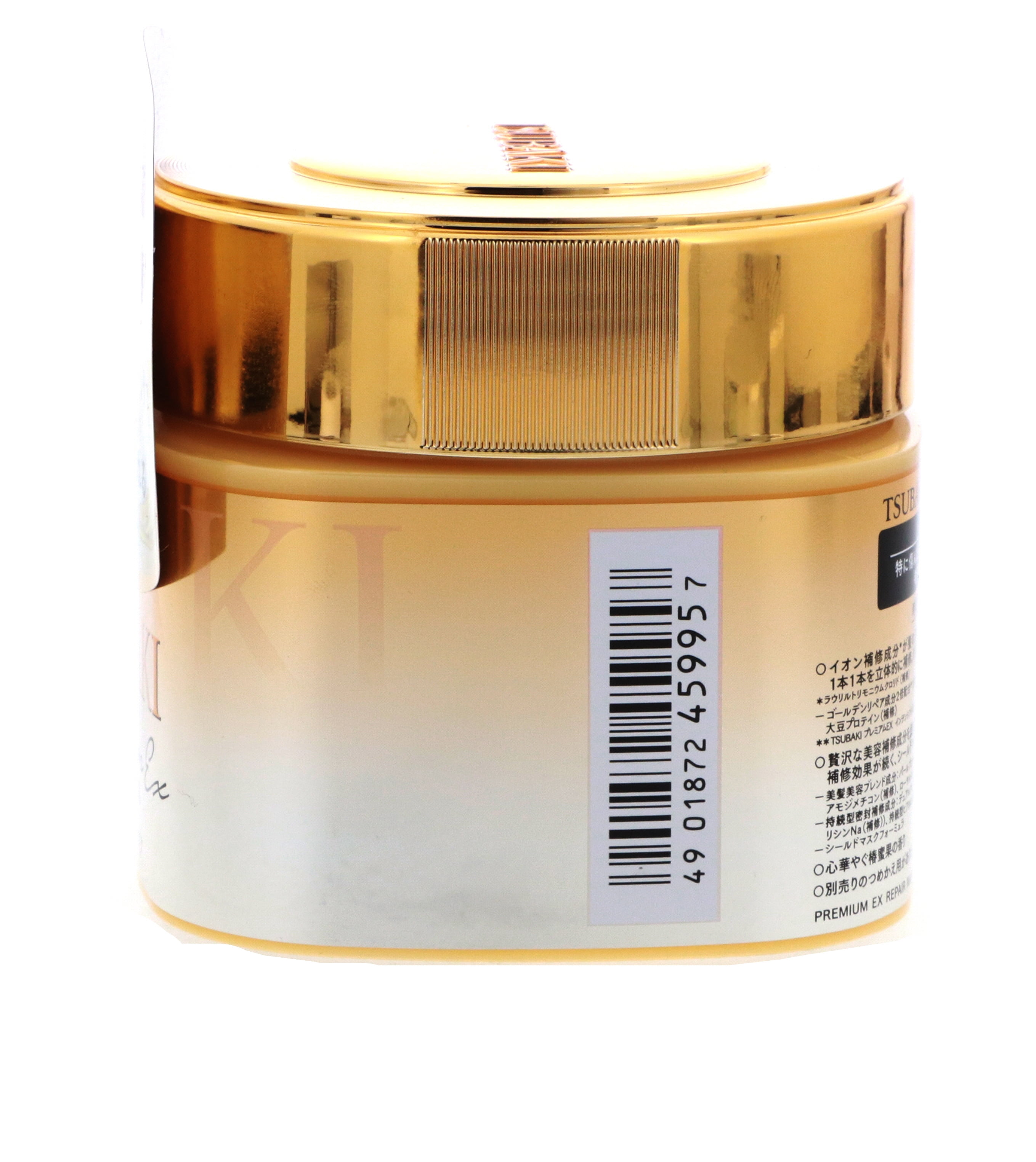 Shiseido Tsubaki Premium Repair Mask, 6.3 oz Pack of 2