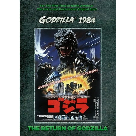 The Return of Godzilla (DVD)