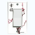 thumbnail image 1 of Metal Light Switch Plate Cover Japanese Pink Sakura Flower House Red FLW129, 1 of 13