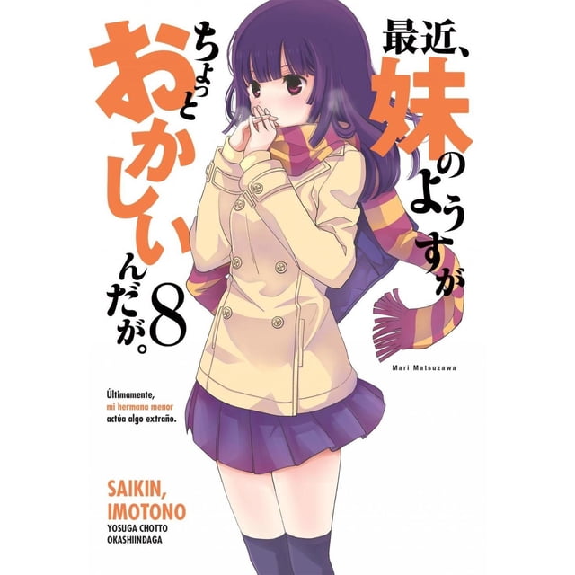 Saikin Imotono 8 Fujimo Shobo 7500588011038