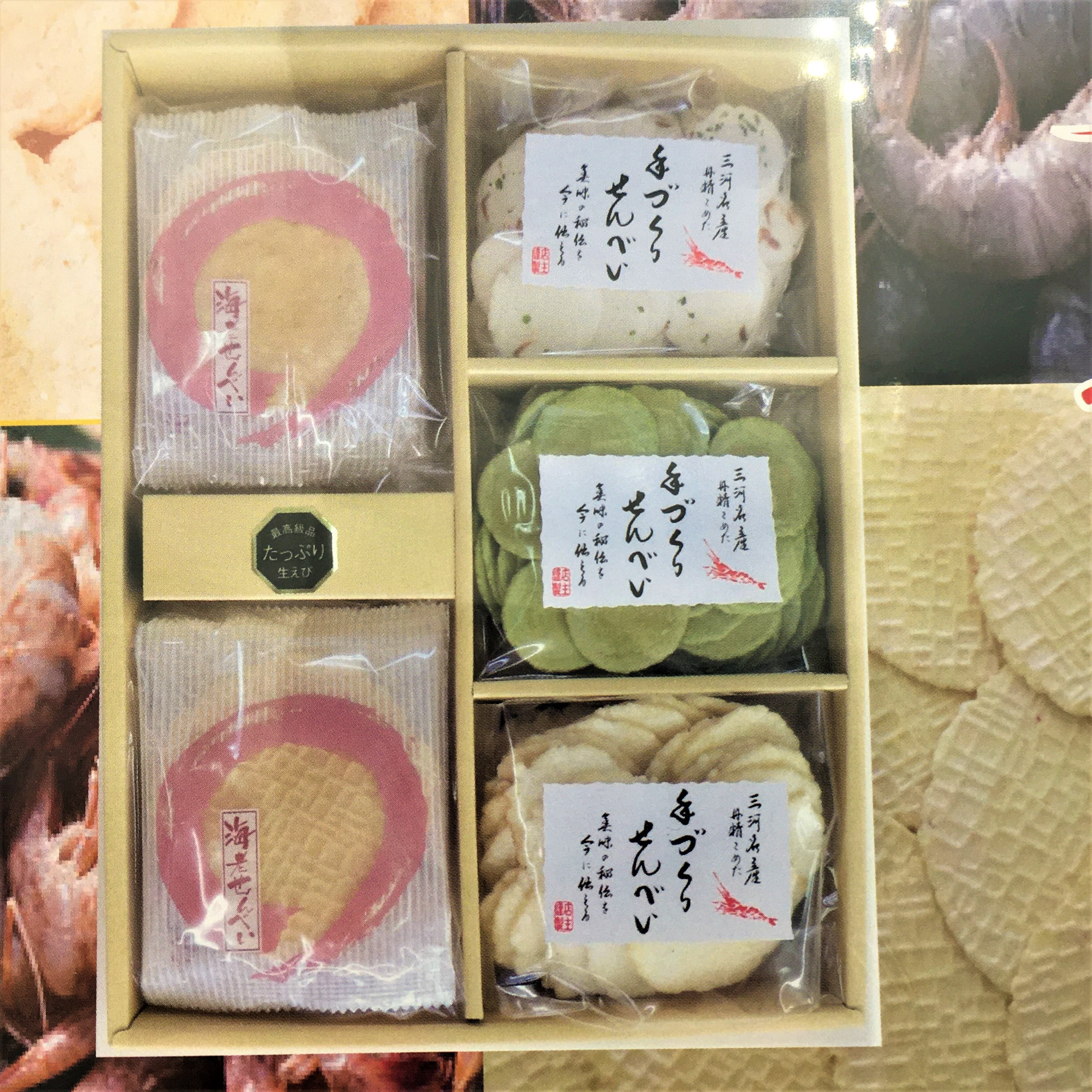 Yamago Snack Ebisen Mix 1500