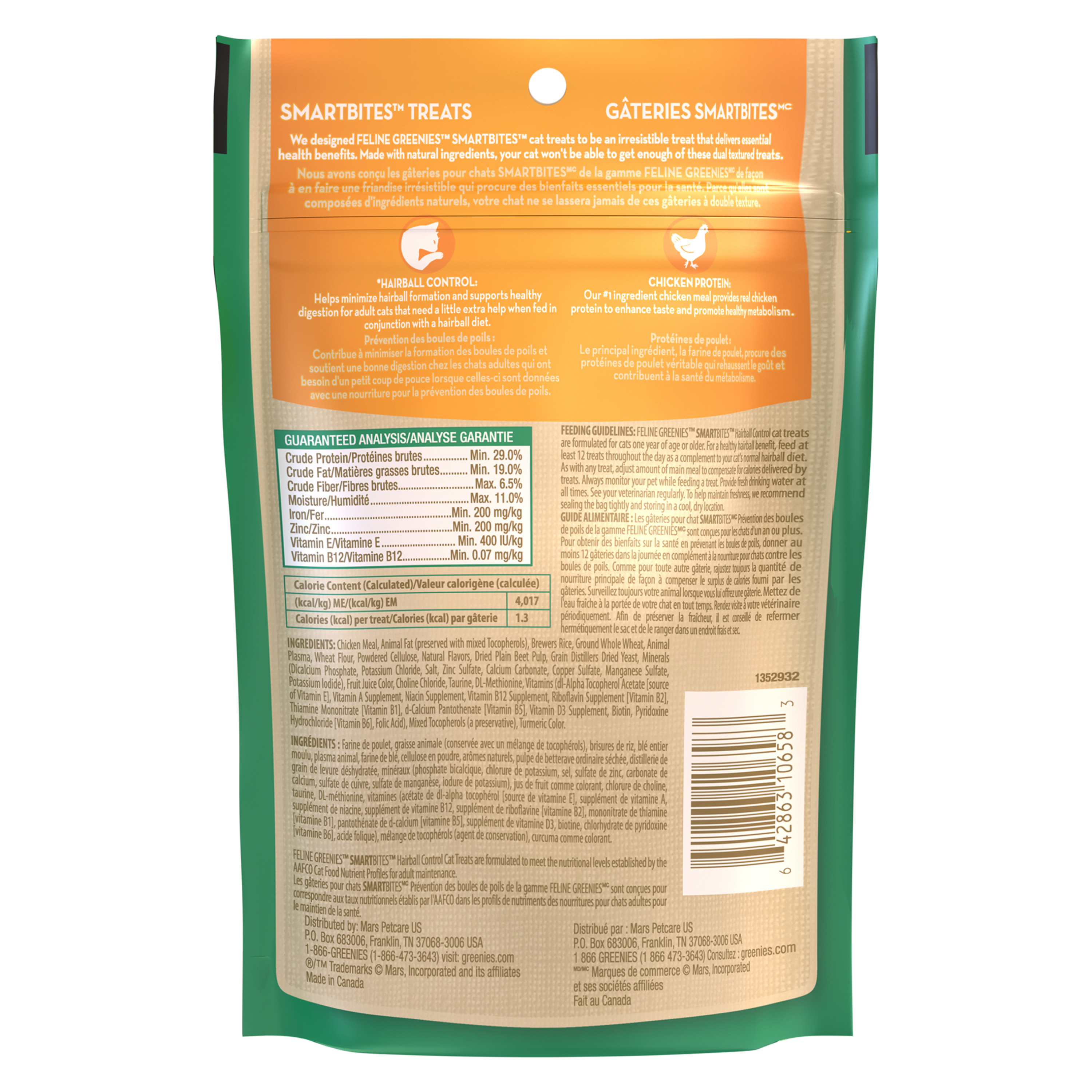 hairball treats walmart