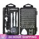 thumbnail image 2 of 115 in 1Multifunctional Screwdriver Set Computer PC Mobile Phone Equipment Repair Screw Driver Insulation Manual Household Tools, 2 of 5