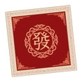 thumbnail image 1 of Tapete de Mahjong para mesa de juego de Mahjong, 80 x 80 cm rojo un, 1 of 9