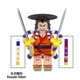 thumbnail image 2 of Set de 8 Minifiguras Rey de la Navegación – Figuras Temáticas de Enel, Vinsmoke, Reiju, Marco, Kaido, Bloques de Construcción Coleccionables para Niños y Niñas, 2 of 9
