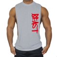 thumbnail image 4 of Débardeur de Musculation Stringer pour Hommes, Gilet de Musculation Sans Manches, 4 of 5