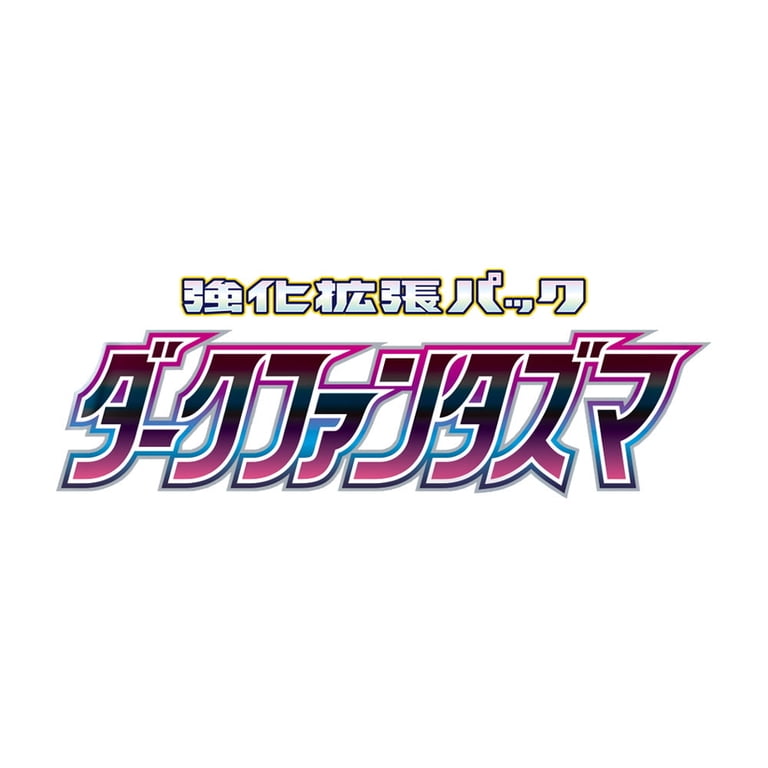 dark phantasma booster box Amazon.com: (1 Pack) Pokemon Card Game Japanese Dark Phantasma S10a Booster  Pack (6 Cards Enclosed) : Toys & Games