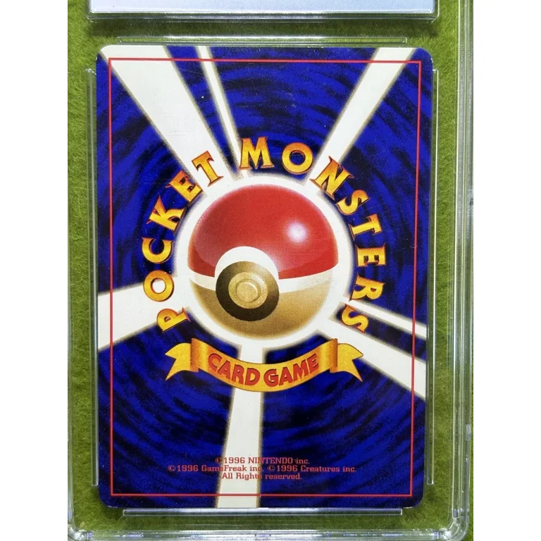 Pokémon TCG Jungle Pikachu JAPANESE POKEMON CARD 1996 Pocket
