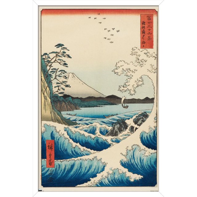 Hiroshige - La mer à Satta