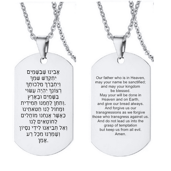 Bible Father Prayer Shema God of Israel Necklace Jewish Blessing Hebrew Pendant Stainless Steel Biblical Protection Jewelry for Men Women, Silver
