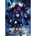 thumbnail image 2 of Ghost in the Shell: The New Movie (DVD), Funimation Prod, Anime, 2 of 2