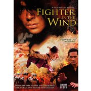 Fighter In The Wind (Special Edition) (Blu-ray) (Widescreen) by
