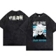 thumbnail image 3 of Camiseta de Anime Jujutsu Kaisen para hombre, camiseta lavada 100% algodón, camiseta transpirable con estampado informal, ropa de calle Hip Hop y2k, 3 of 5