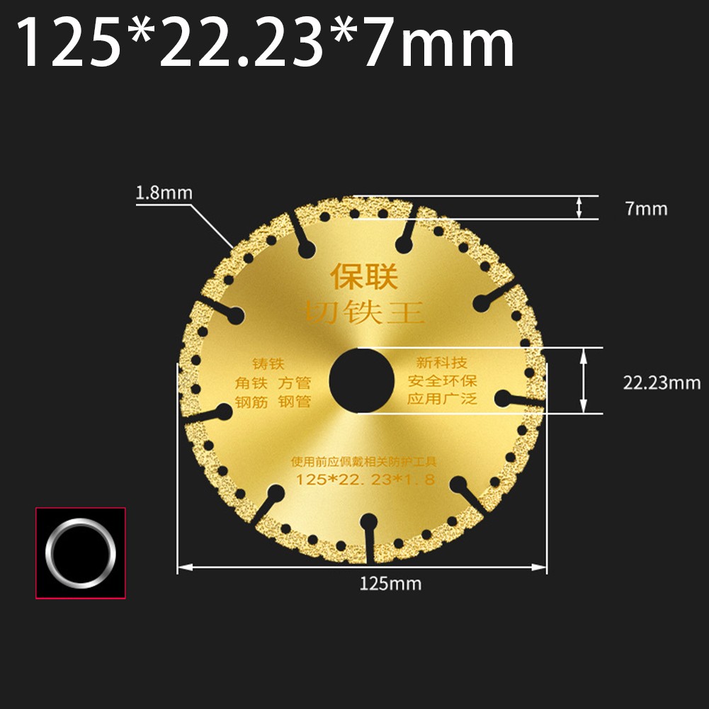 GLFILL Brazed Diamond Saw Blade for Steel Metal Stone Iron Rebar Aluminum Cutting Disc