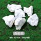 thumbnail image 1 of Xiao Hua Piedra de cristal natural cruda de 1 kg, piedra de aromaterapia, piedra expandida a granel, textura blanca, piedra decorativa de cristal mineral natural irregular de 2-5 cm, 1 of 5