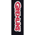 thumbnail image 4 of Gremlins Womens' Mogwai Rules Logo Movie Film Sleep Pajama Set Crewneck, 4 of 6