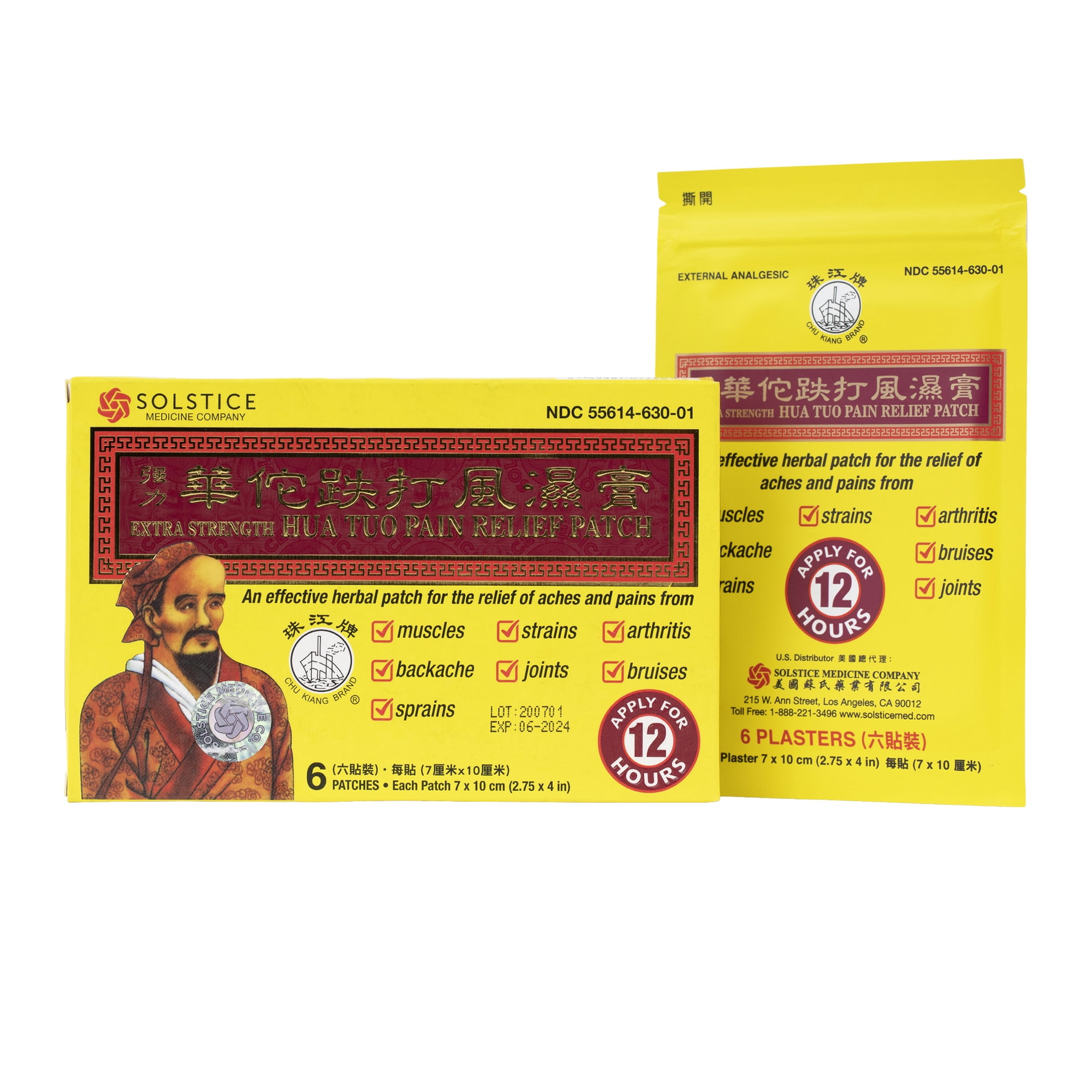 Chu Kiang Brand Extra Strength "Hua Tuo" Medicated Patch for Backache, Muscle Pain, Arthritis, Sprains, Bruising 6 Patches 12 hours of relief