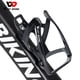 thumbnail image 5 of WEST BIKING Soporte para botella de agua potable MTB Road Bike Kettle Cage (Negro), 5 of 7