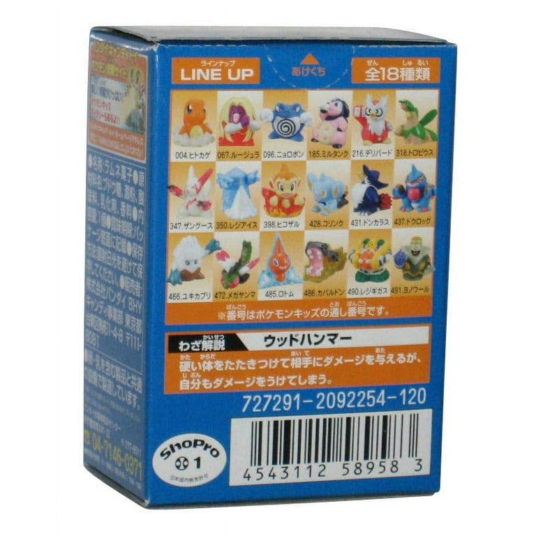 POKEMON KIDS MOLTRES (GALAR) Finger Puppet Figure BANDAI Nintendo in Box