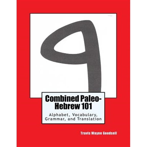 Pre-Owned Combined Paleo-hebrew 101 : Alphabet, Vocabulary, Grammar, and Translation