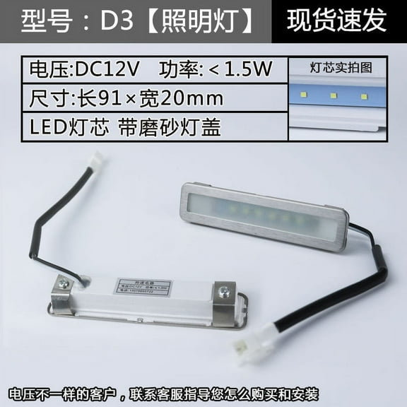 Universal LED Range Hood Light 1 Set Integrated Stove Hood Light Bulb Replacement Parts for Kitchen Use