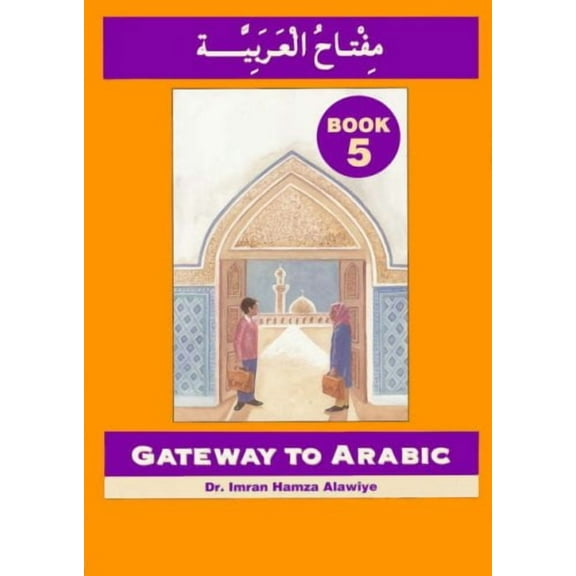 Gateway to Arabic (Paperback)